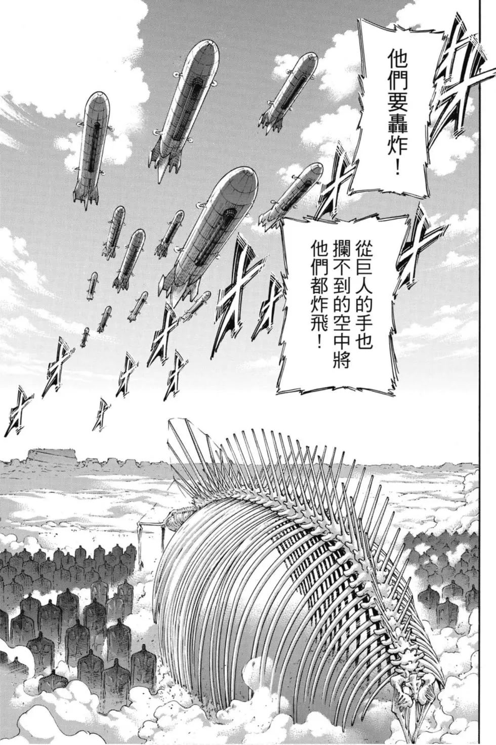 第 143 页