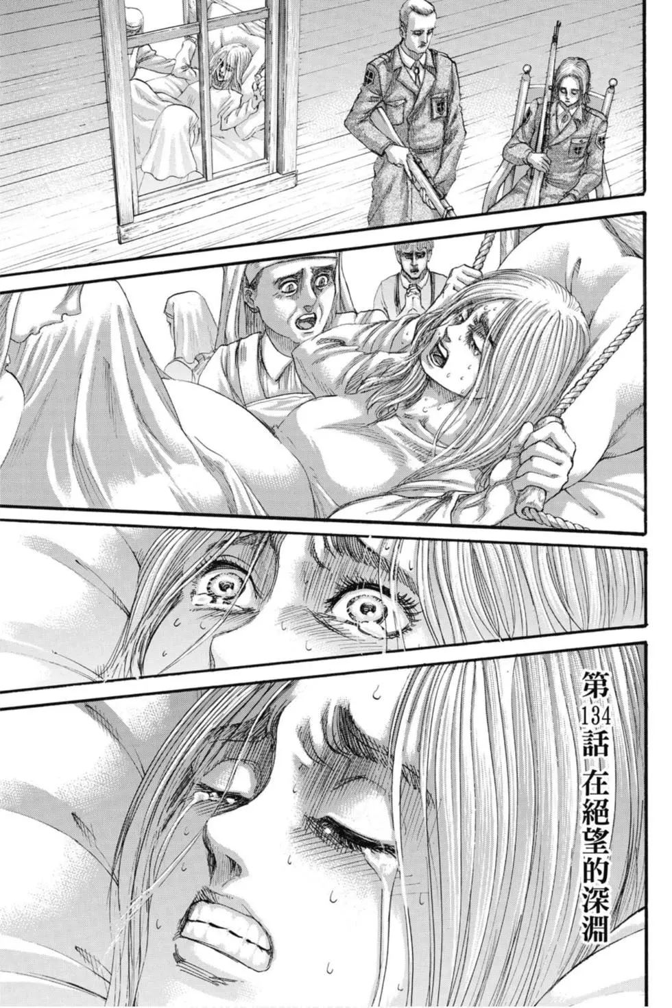 第 145 页