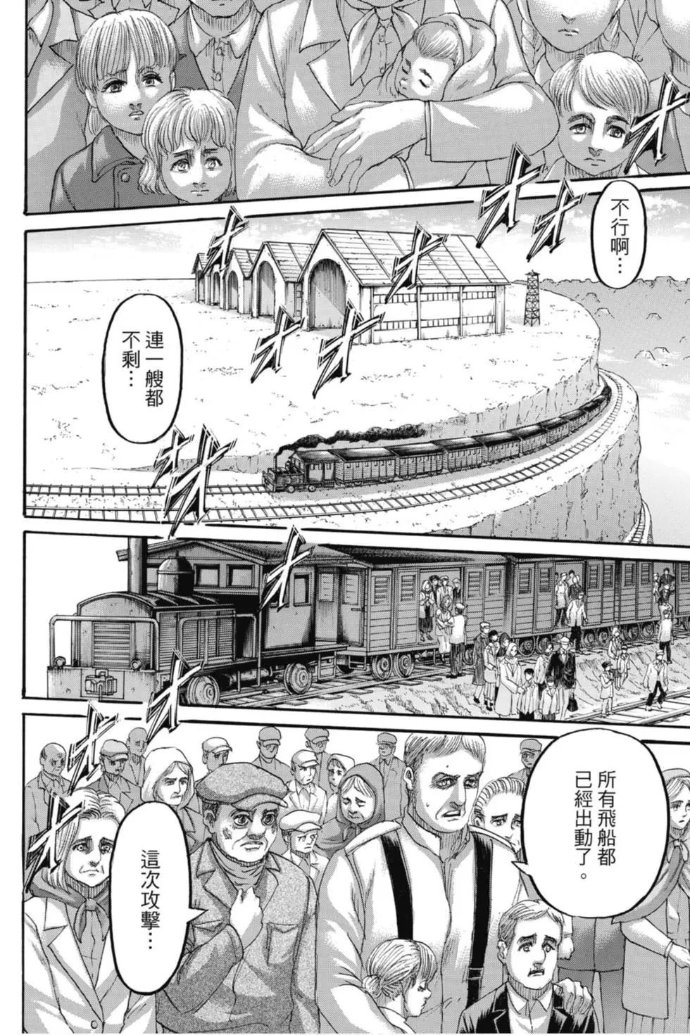 第 156 页