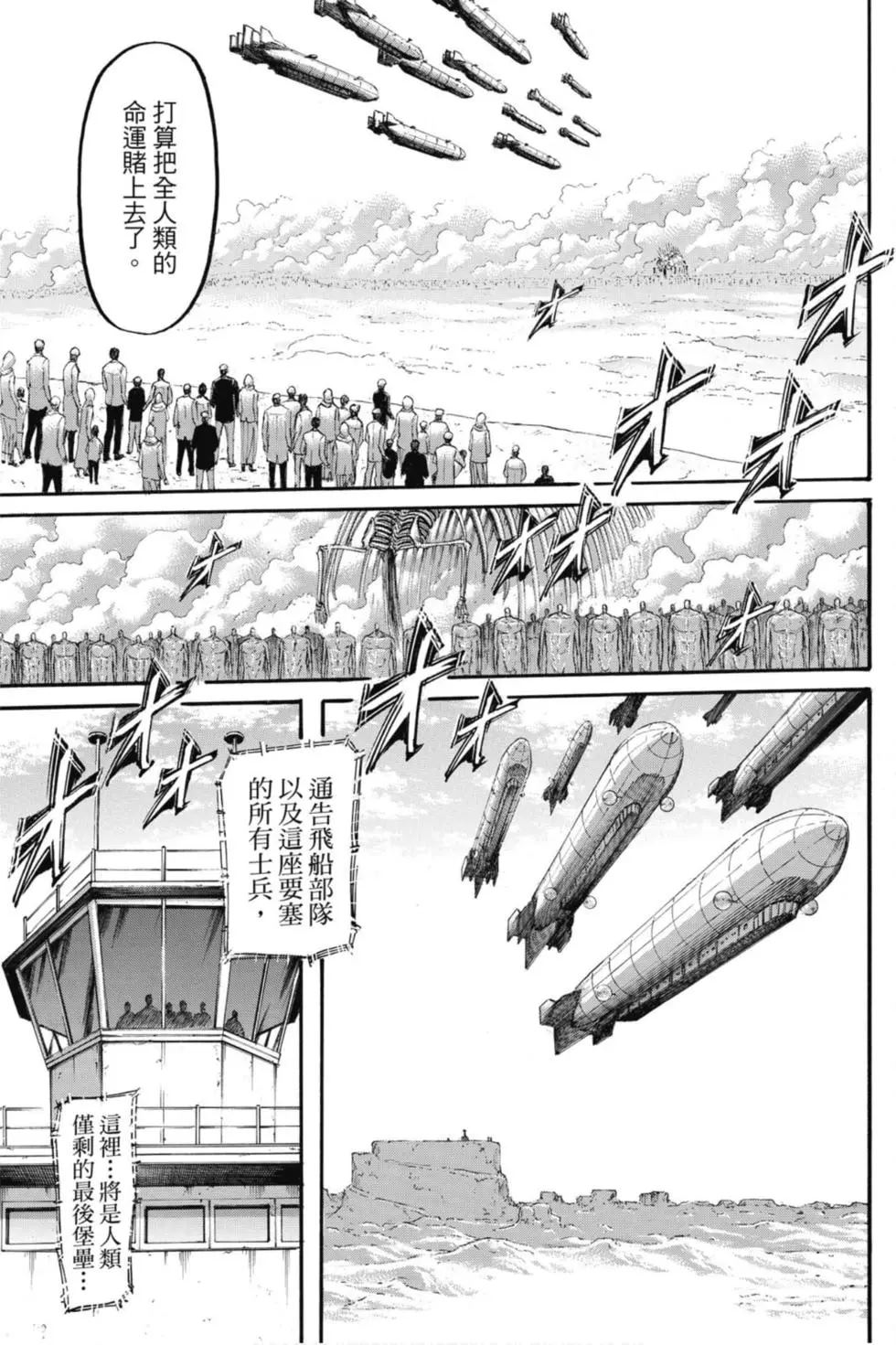 第 157 页