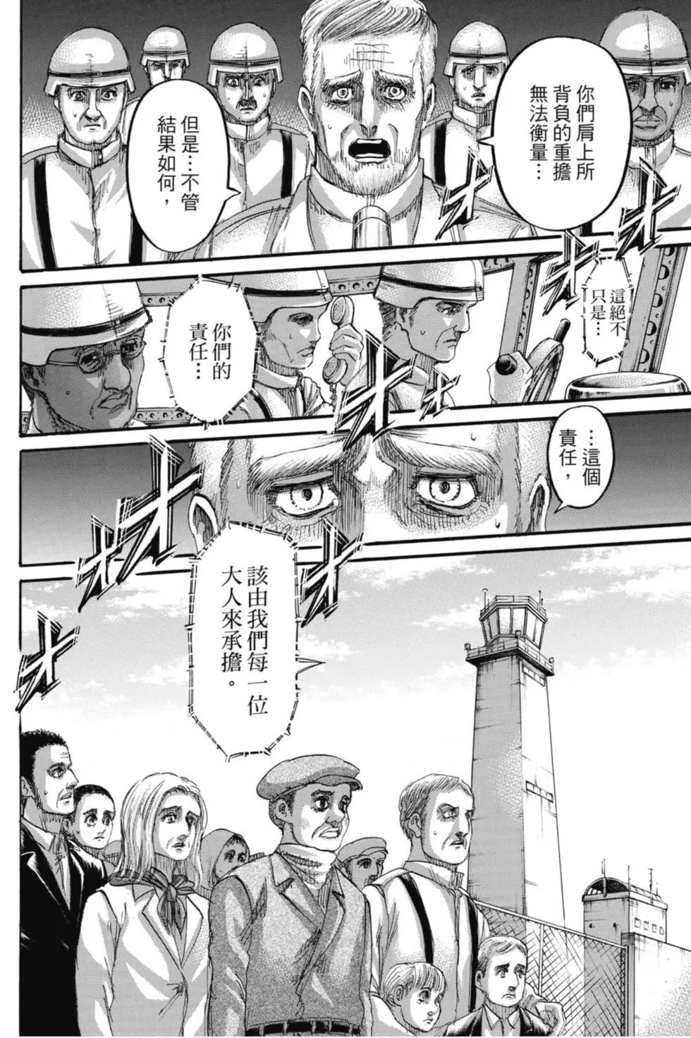 第 158 页