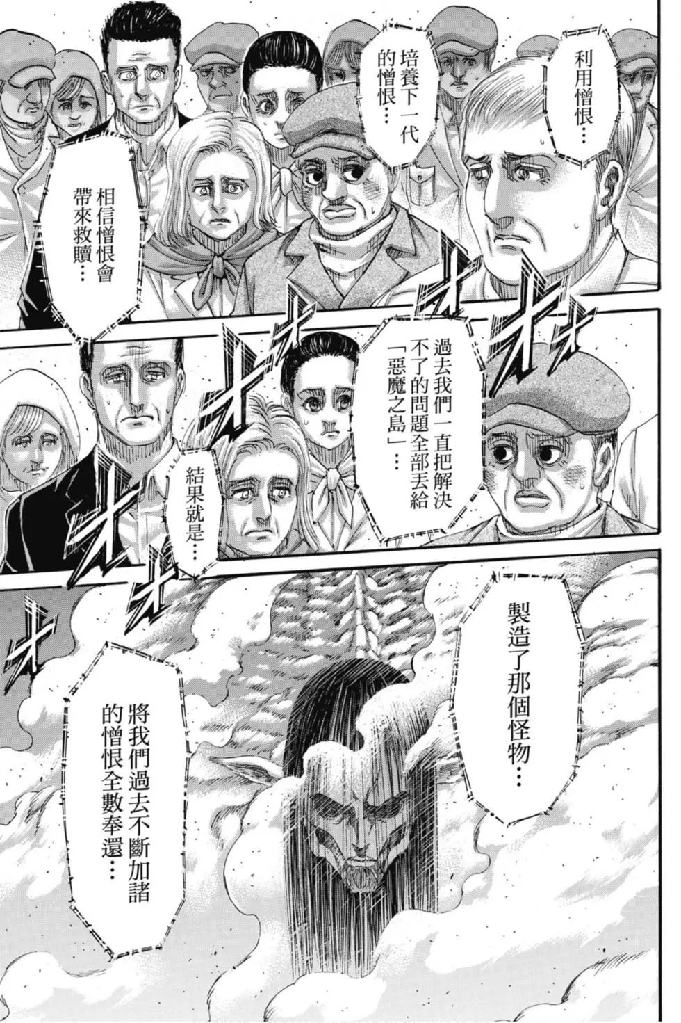 第 159 页