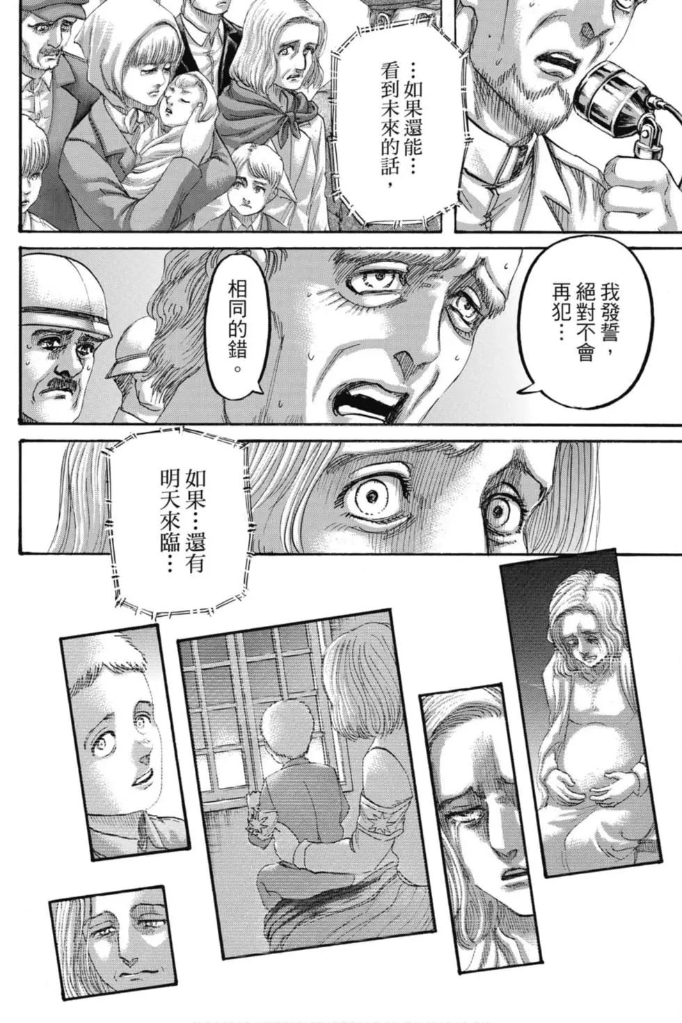 第 160 页