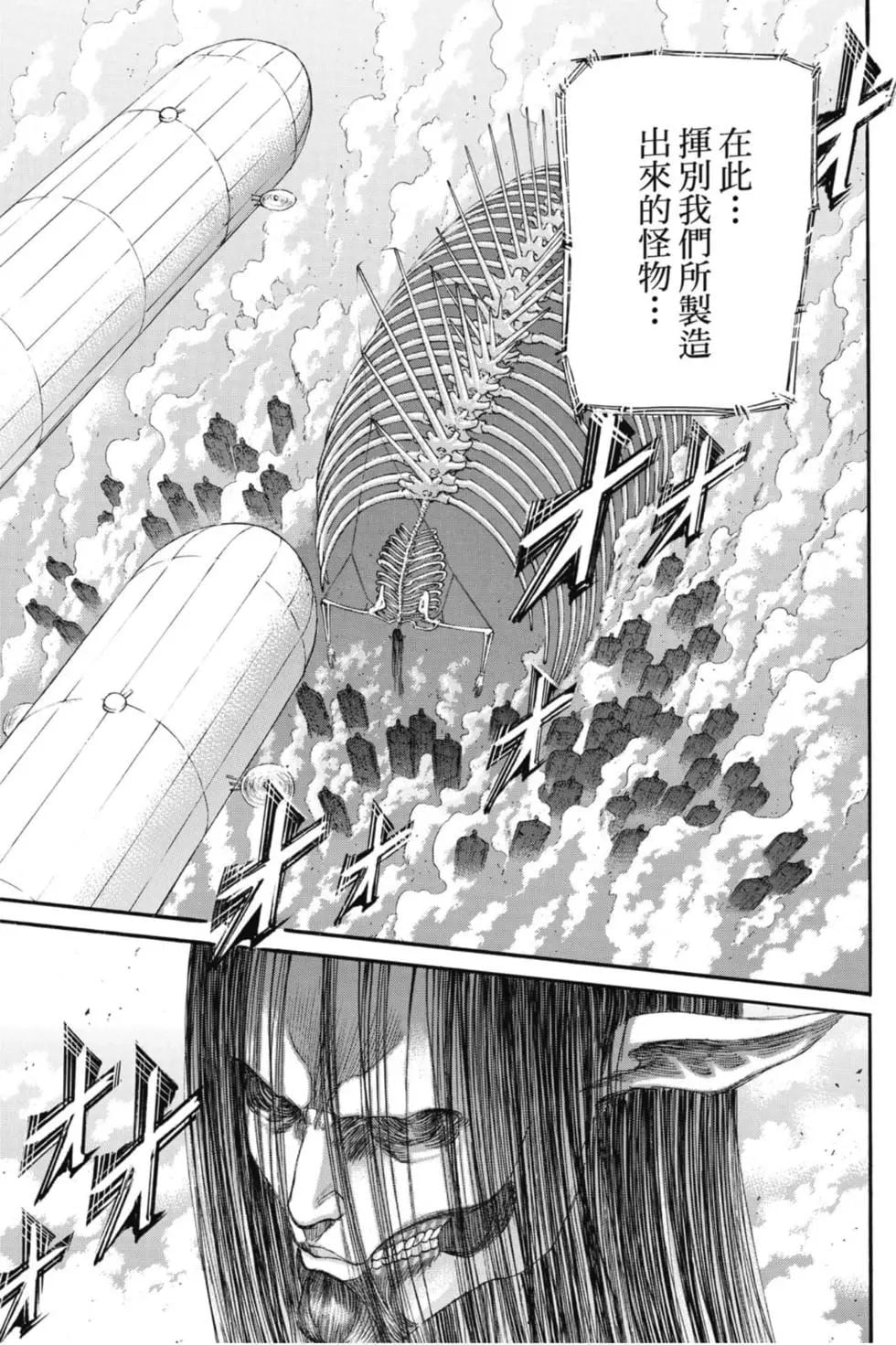 第 163 页