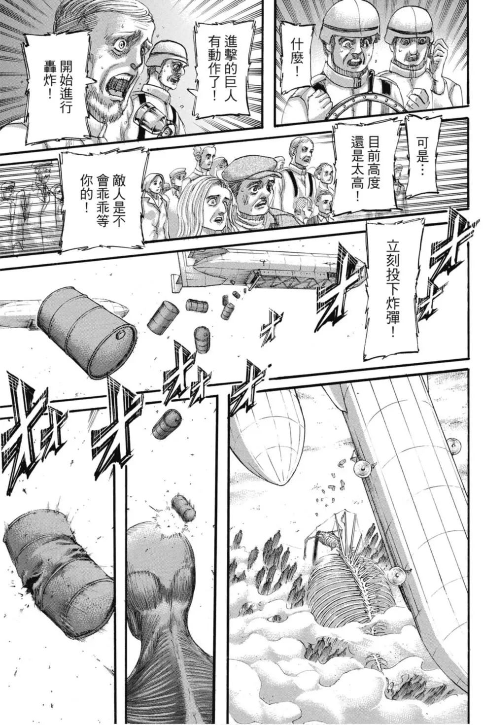 第 165 页