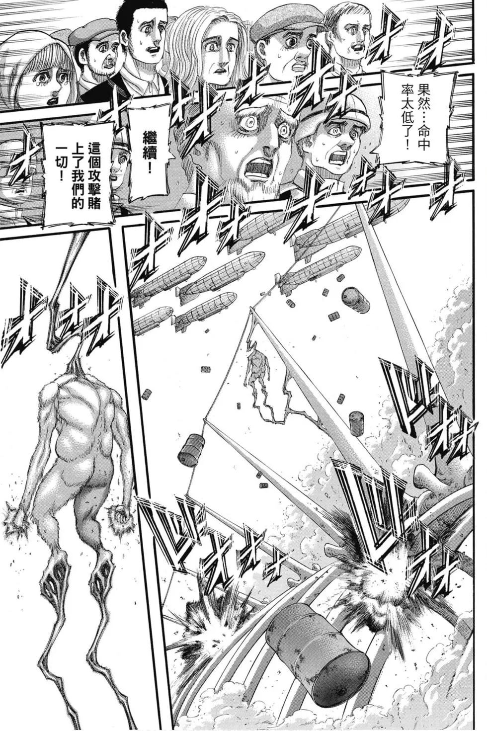 第 167 页