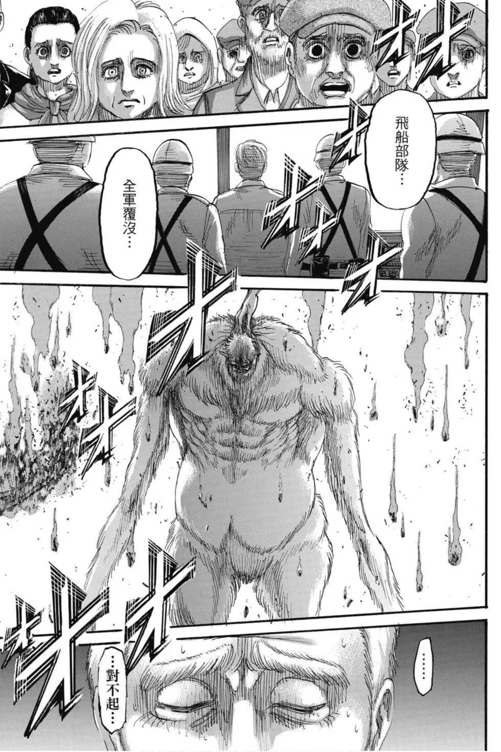 第 173 页