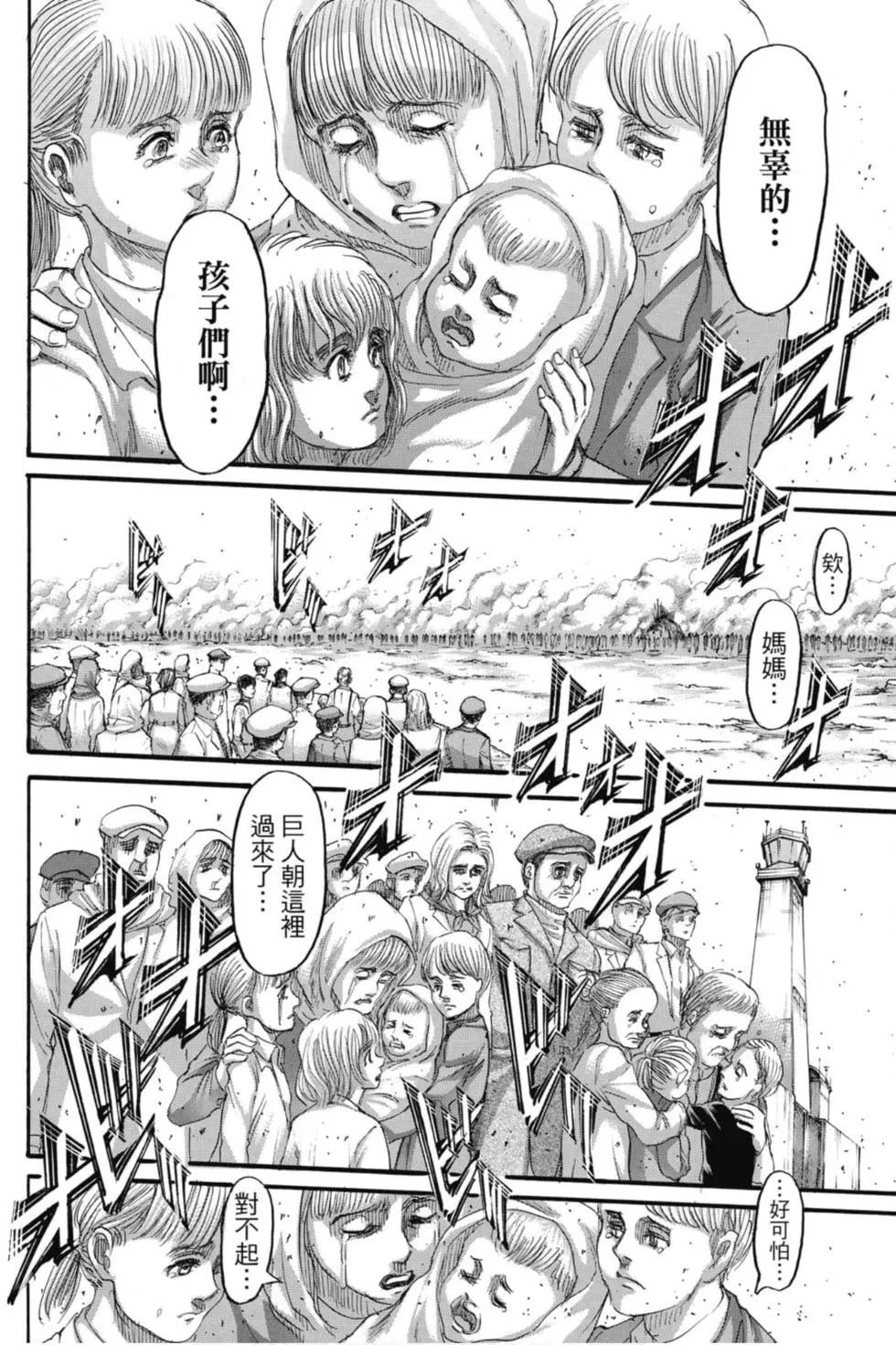 第 174 页