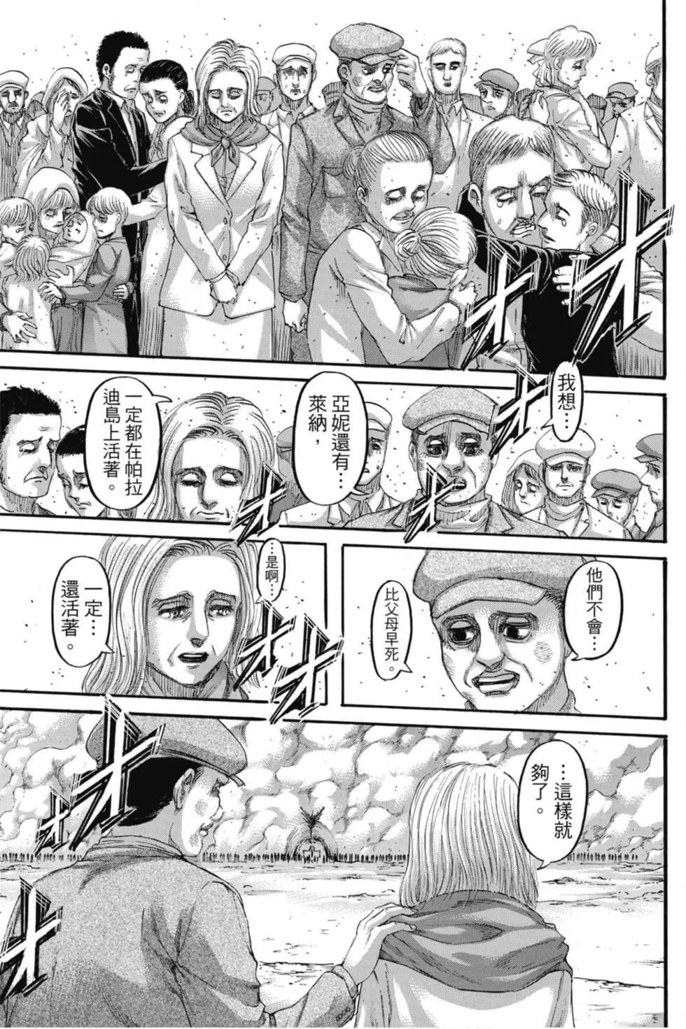 第 175 页