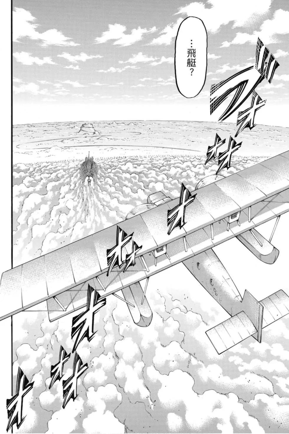 第 178 页