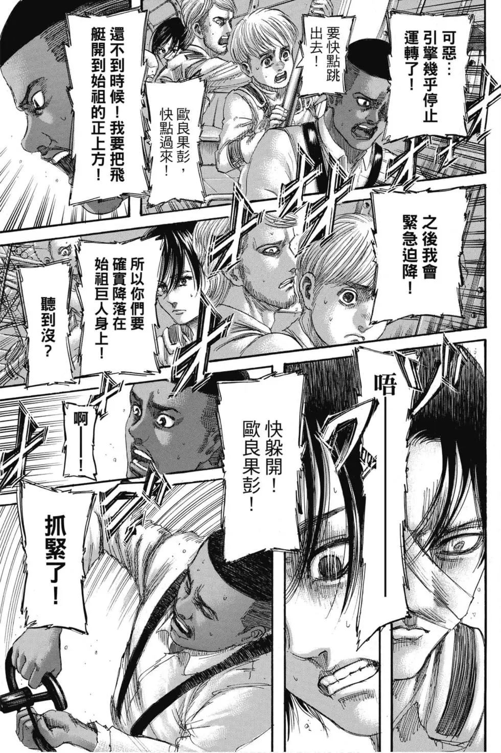 第 179 页