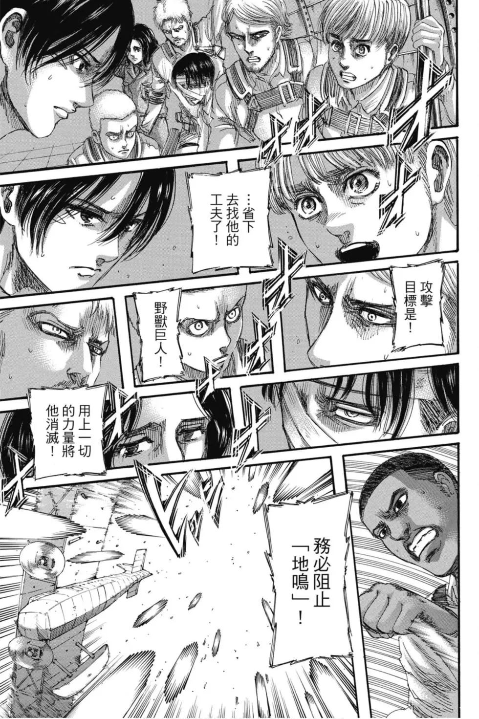 第 181 页