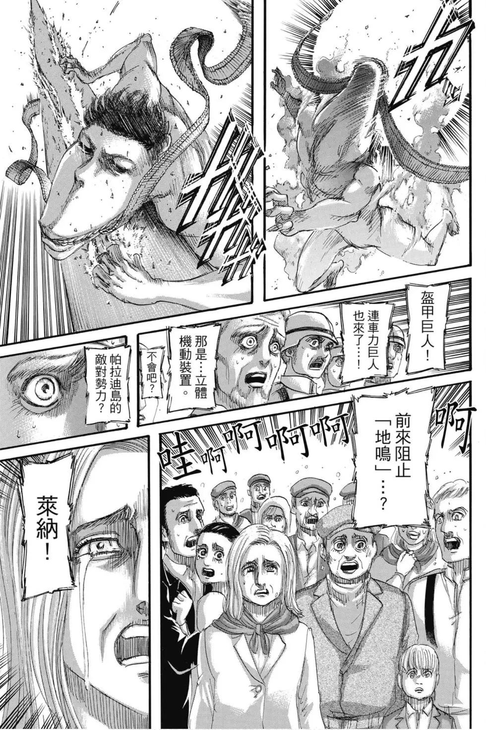 第 187 页
