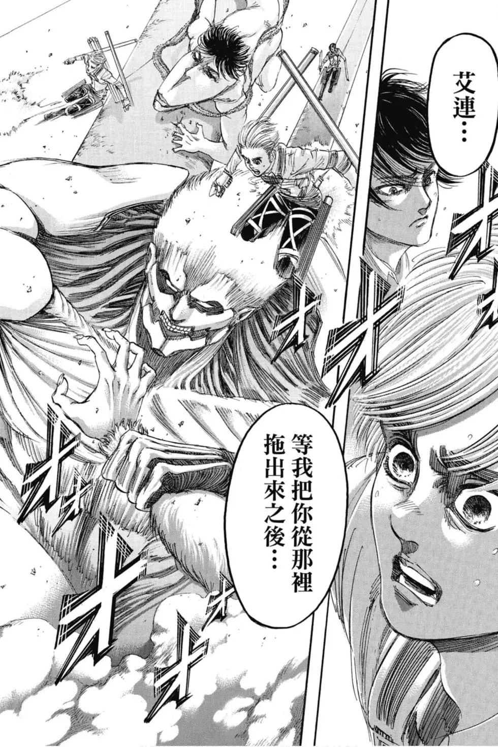 第 188 页