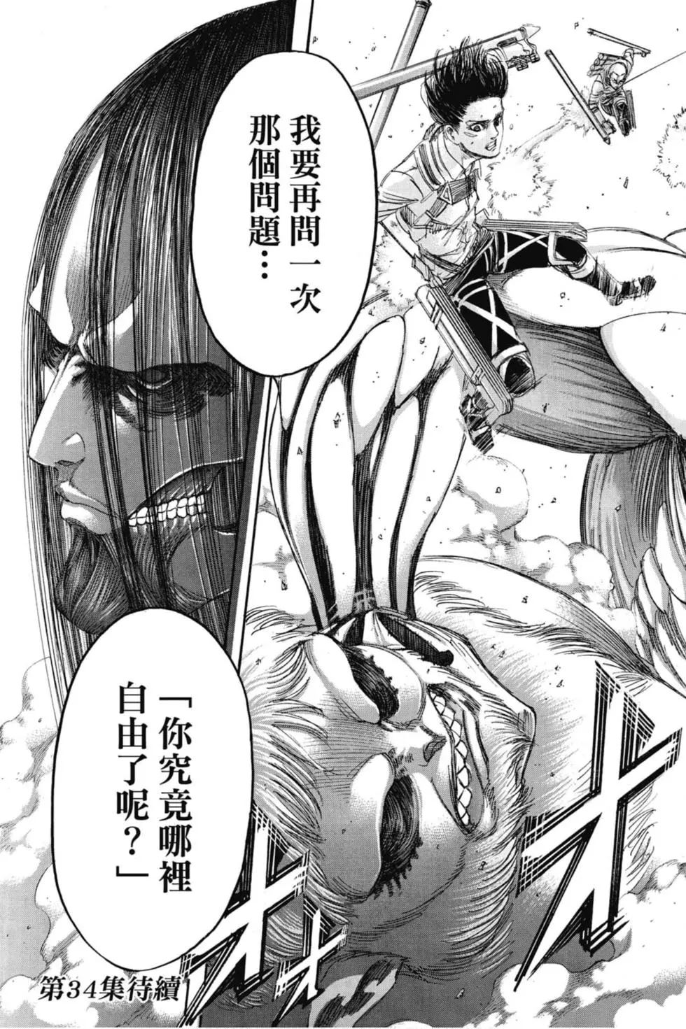 第 189 页