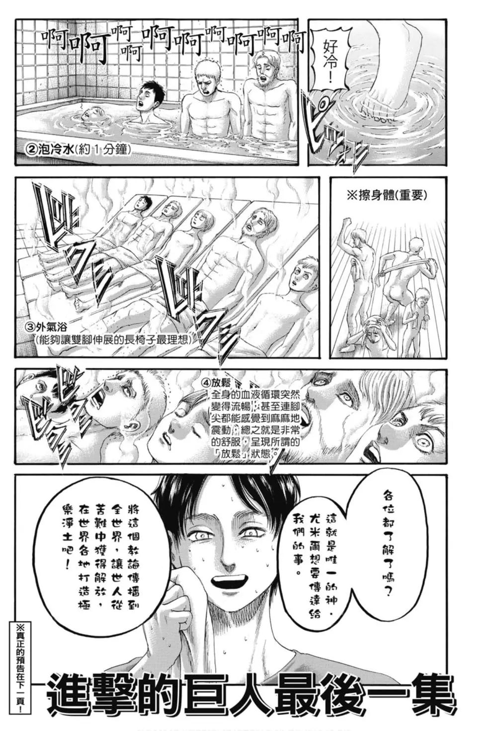 第 191 页