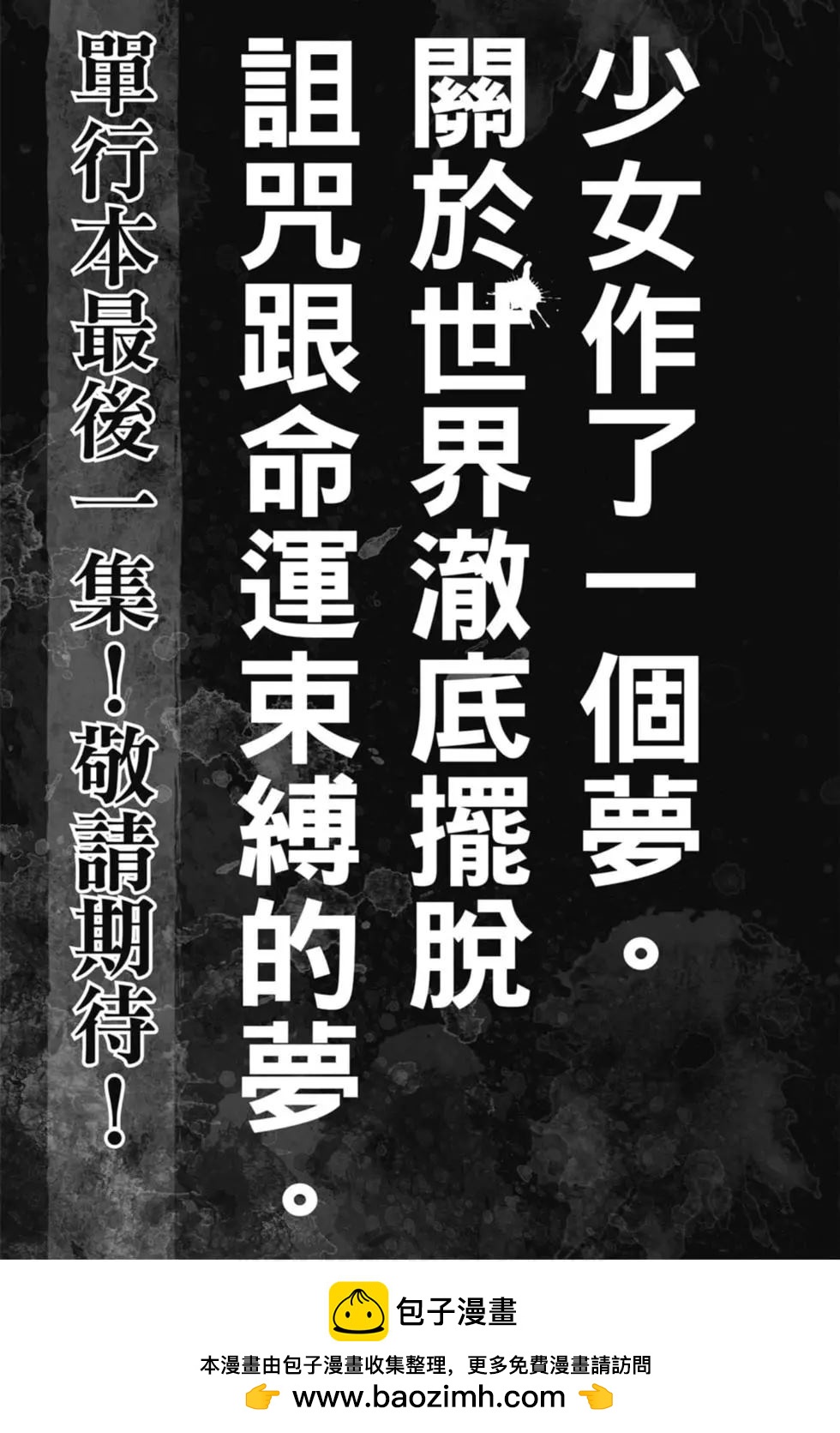第 193 页