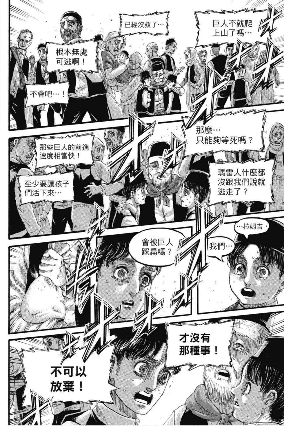 第 22 页