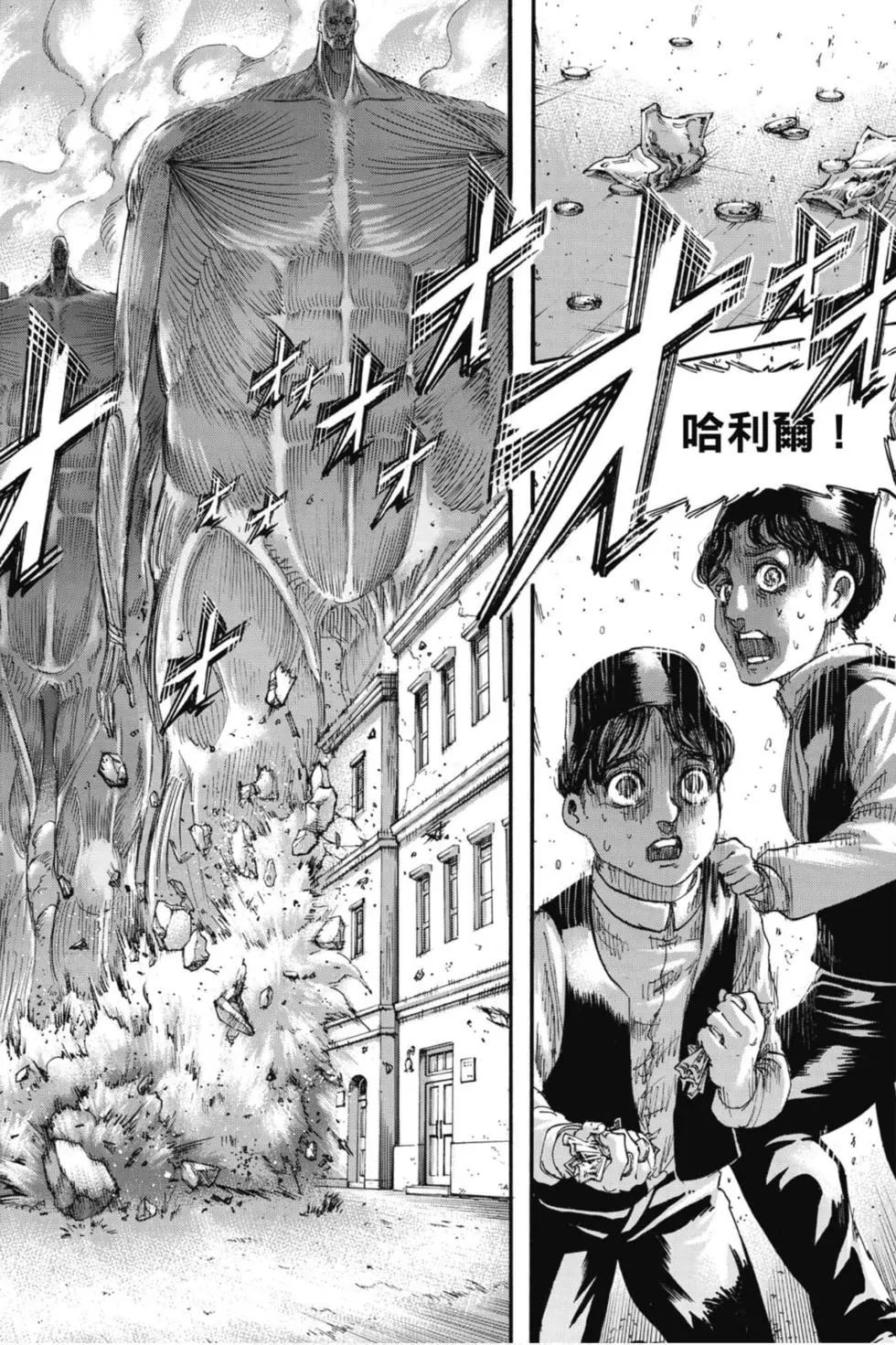 第 24 页