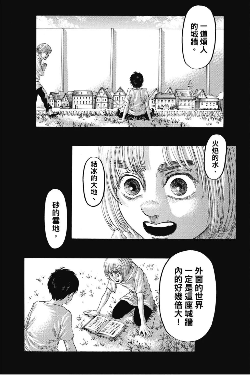 第 38 页