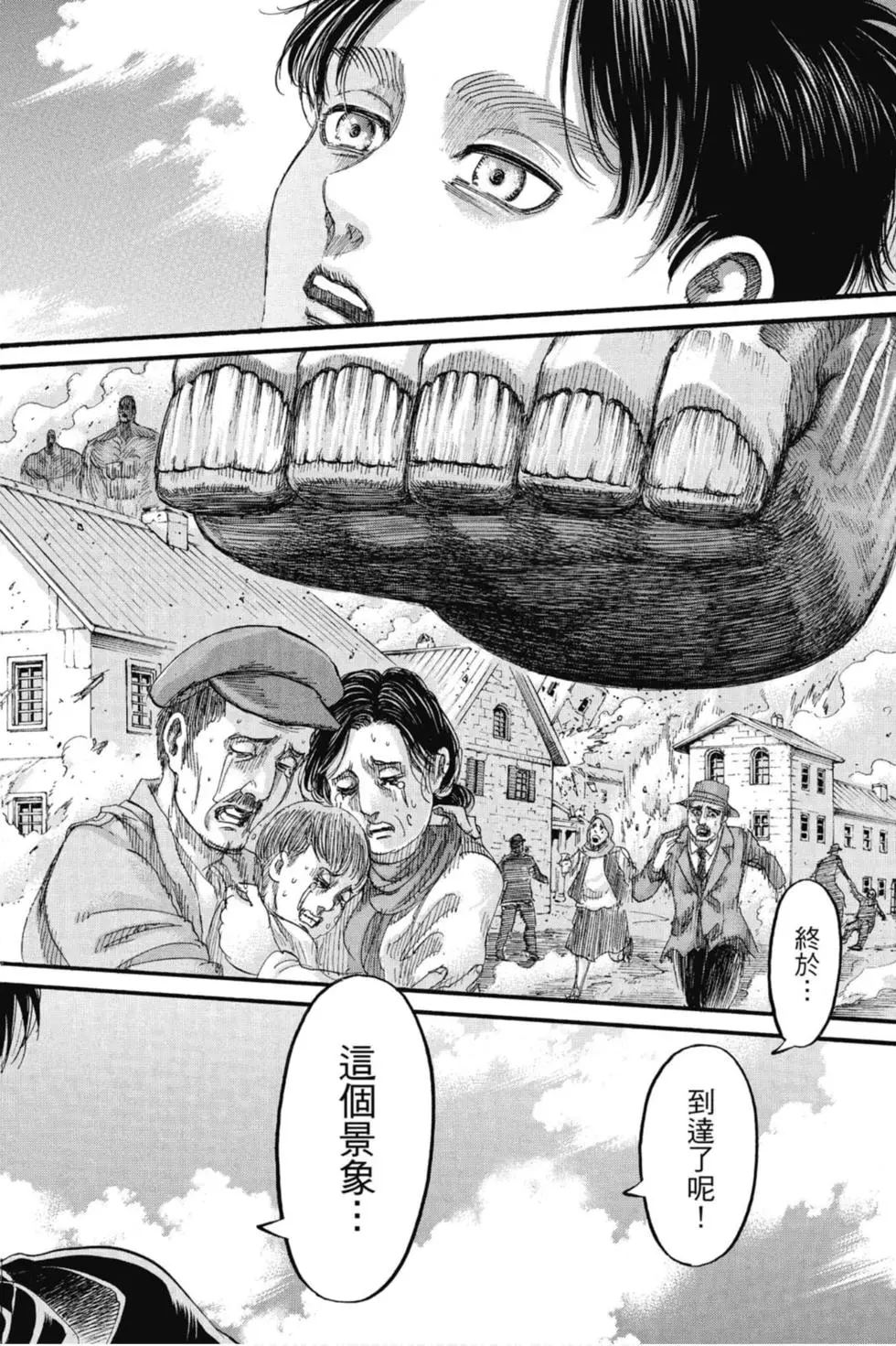 第 42 页