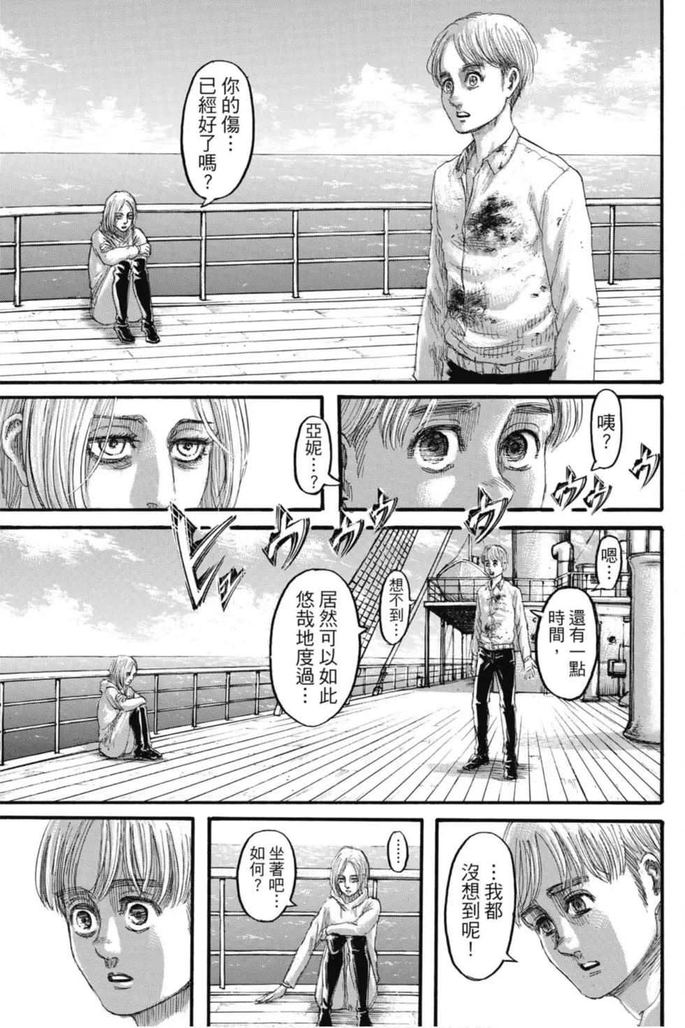 第 45 页