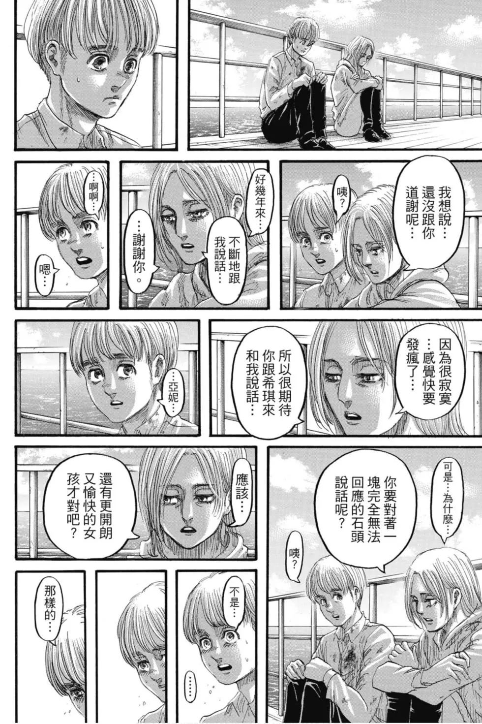 第 46 页