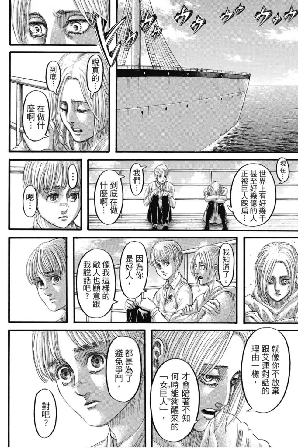 第 48 页