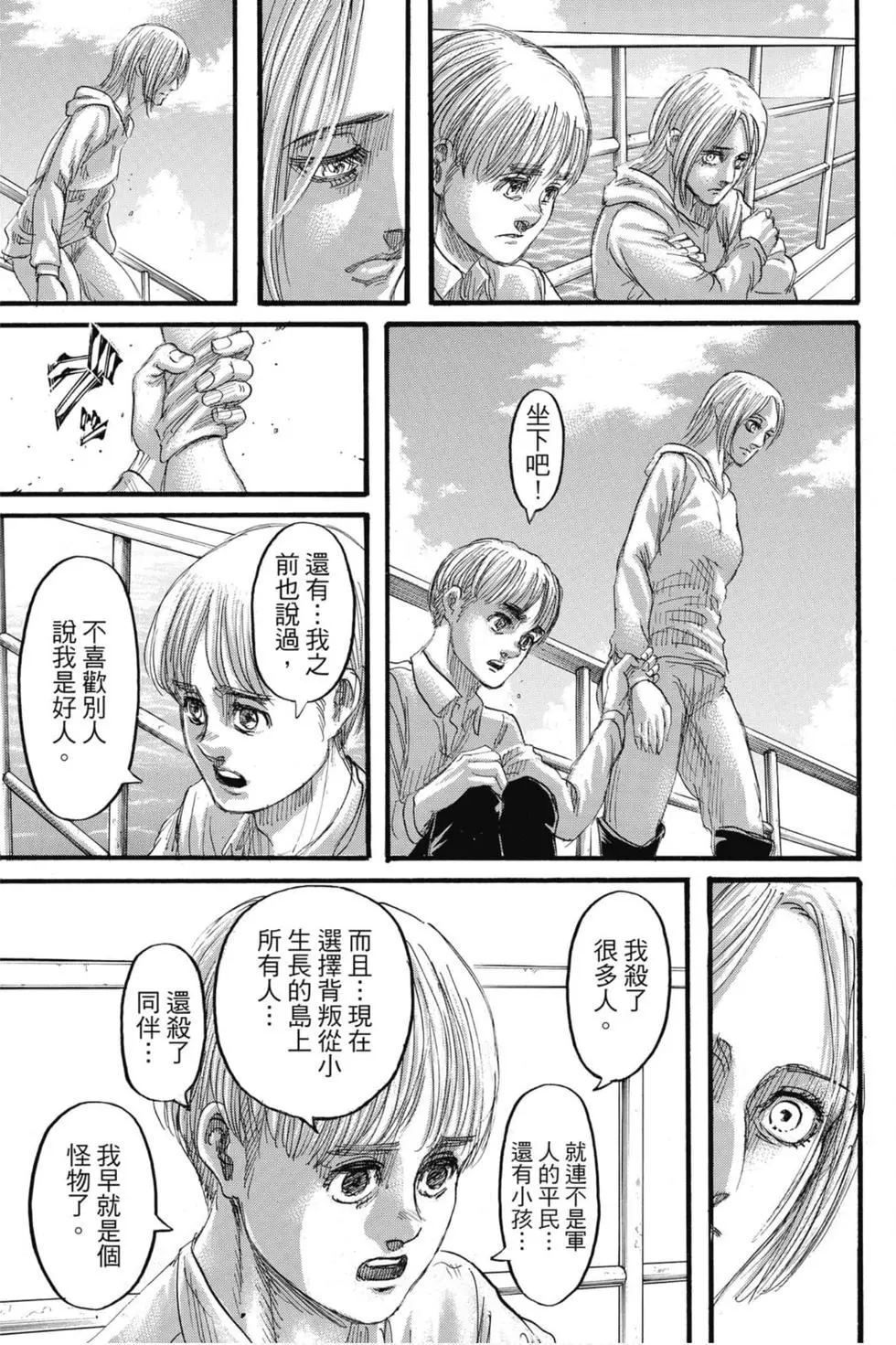 第 49 页