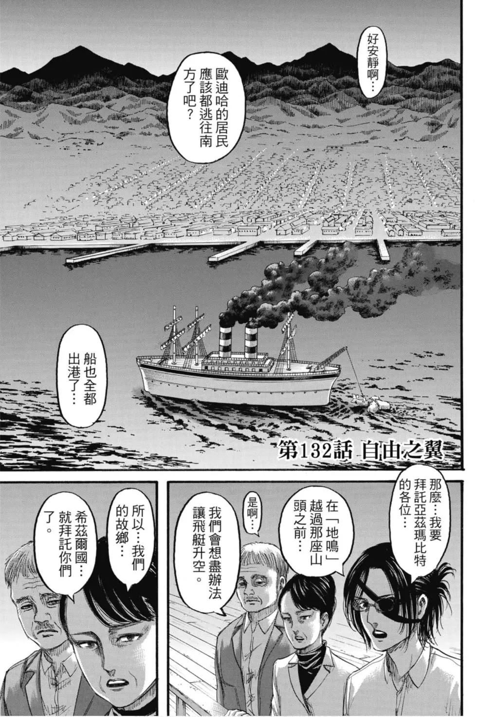 第 53 页