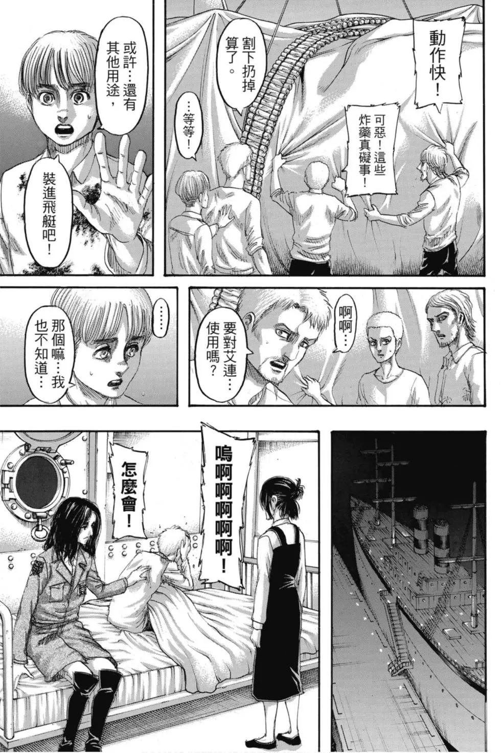 第 55 页