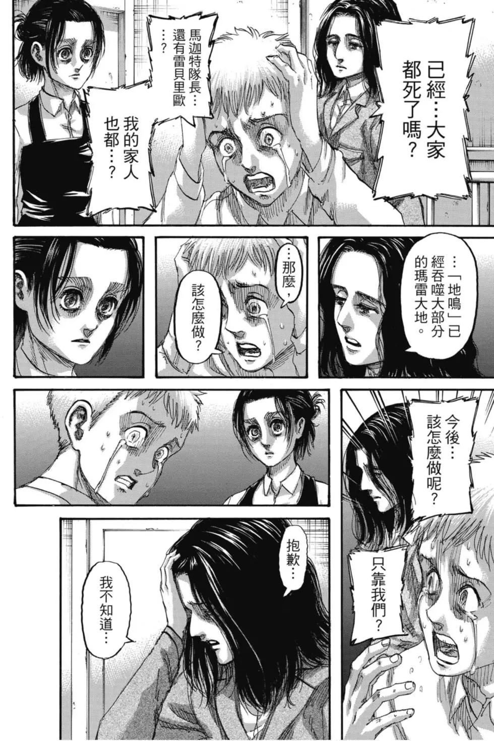 第 56 页