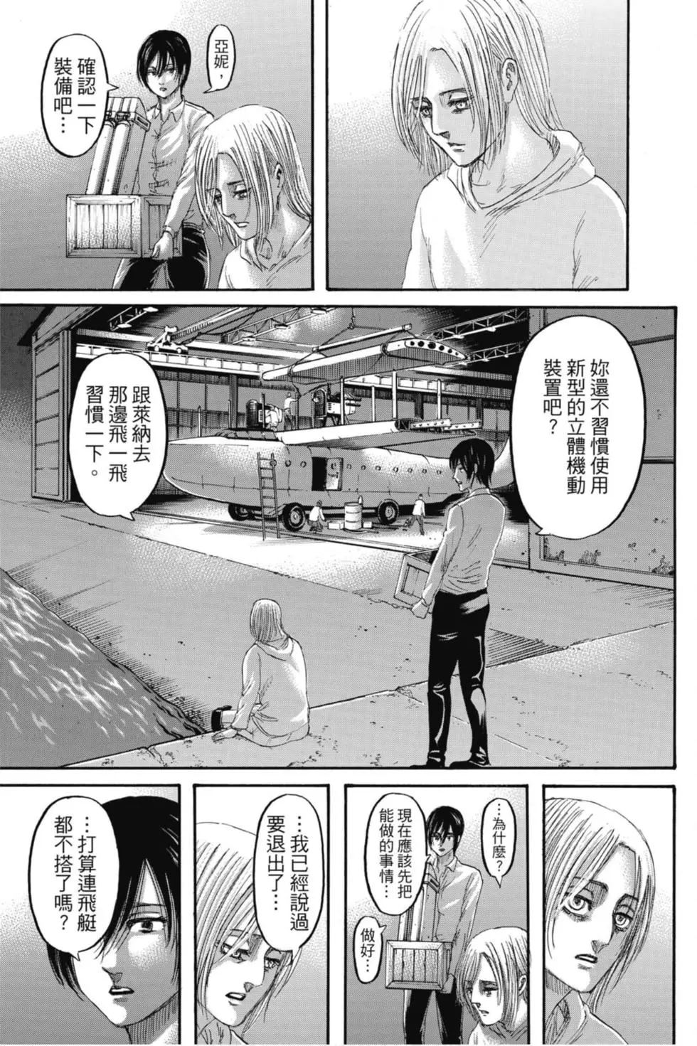 第 57 页