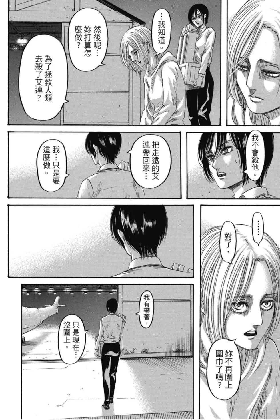第 60 页