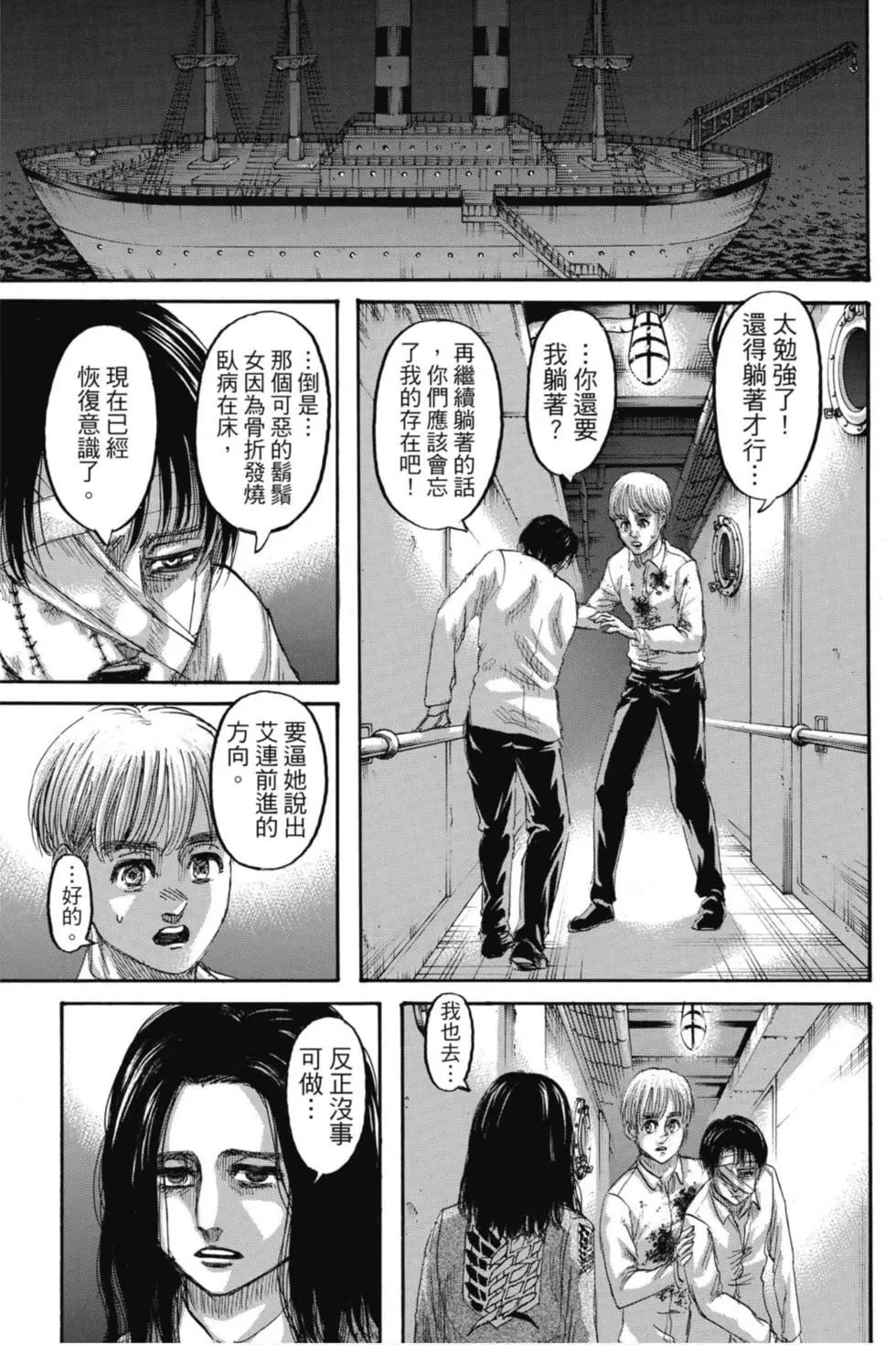 第 61 页