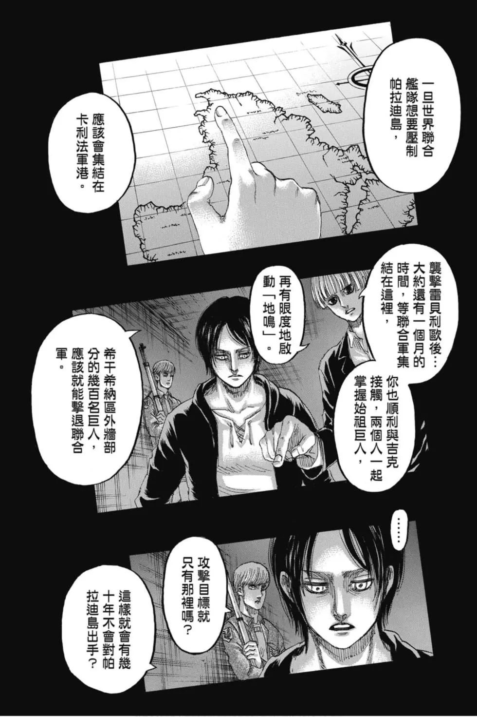 第 62 页