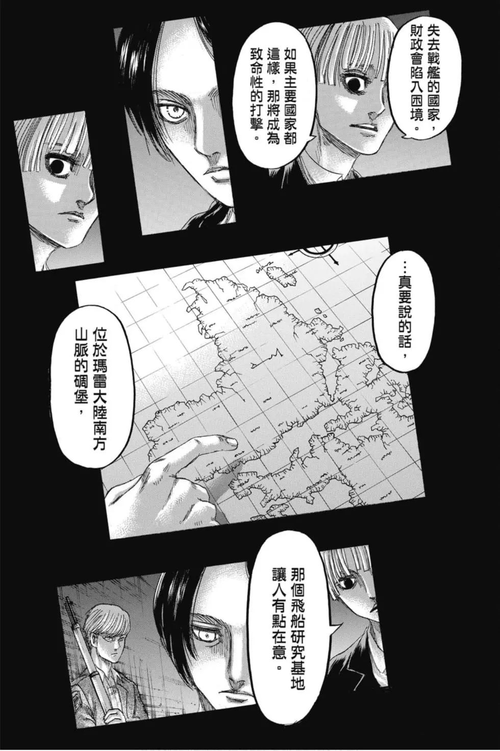 第 63 页