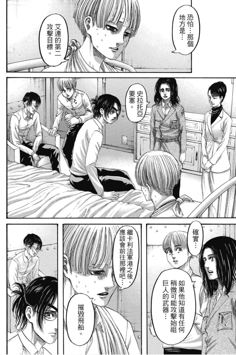 第 64 页