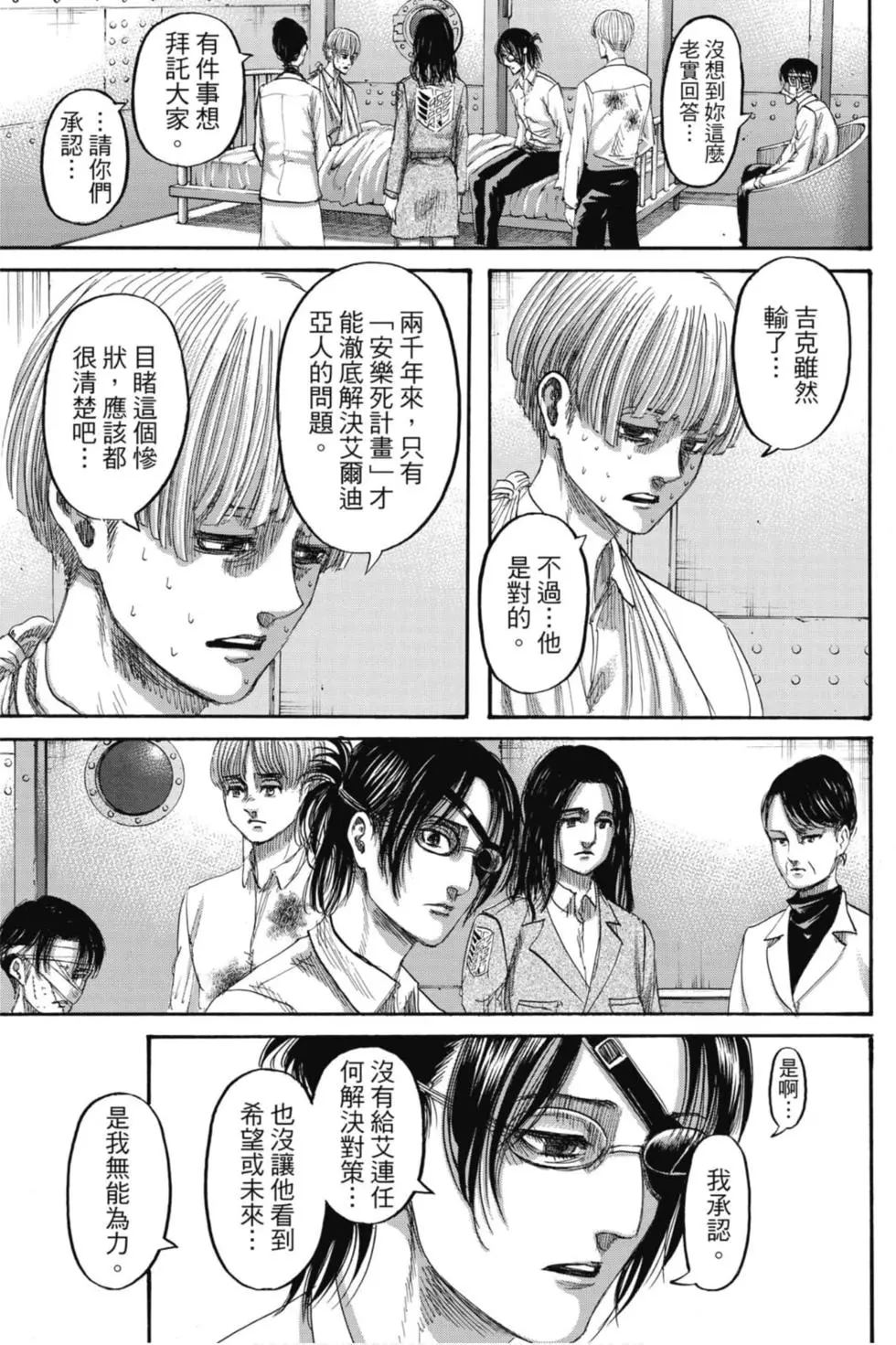 第 65 页