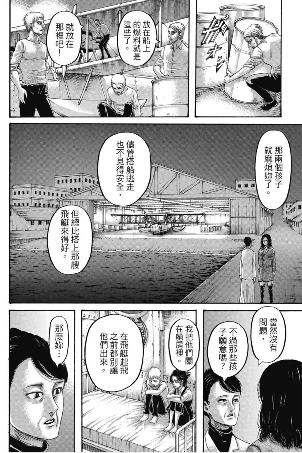 第 66 页