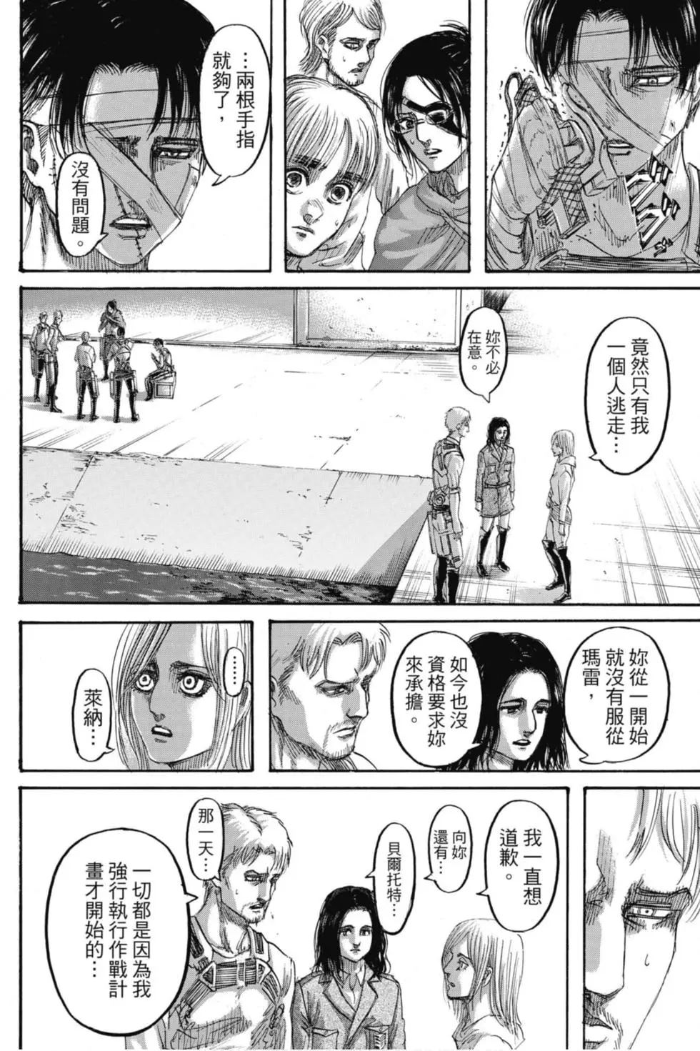 第 68 页