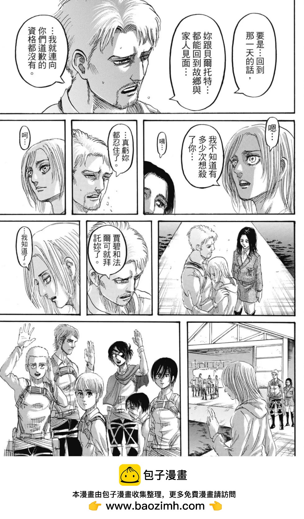 第 69 页