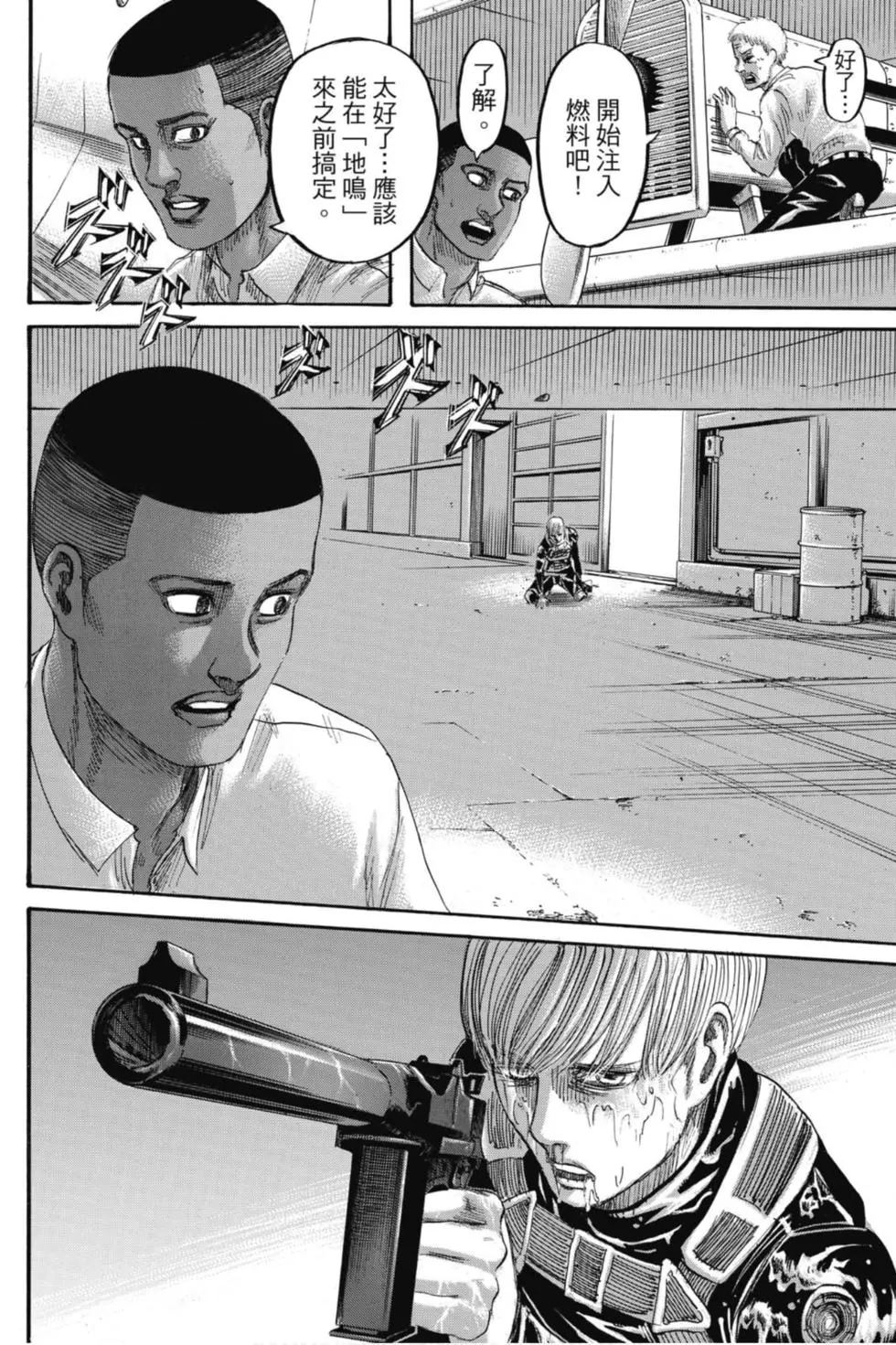 第 72 页