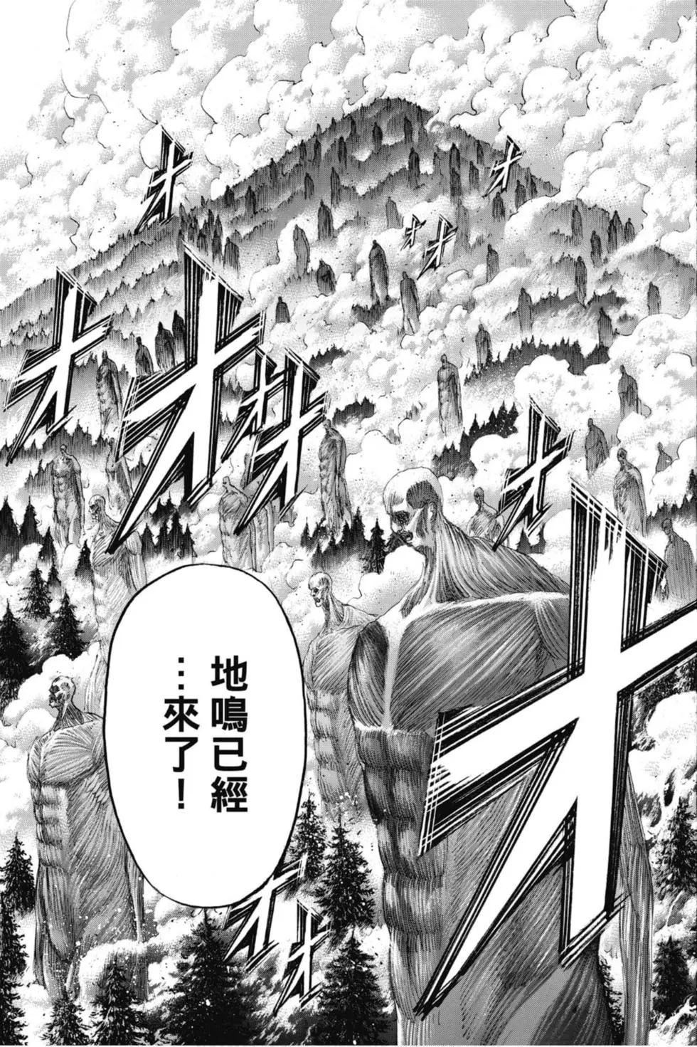 第 79 页
