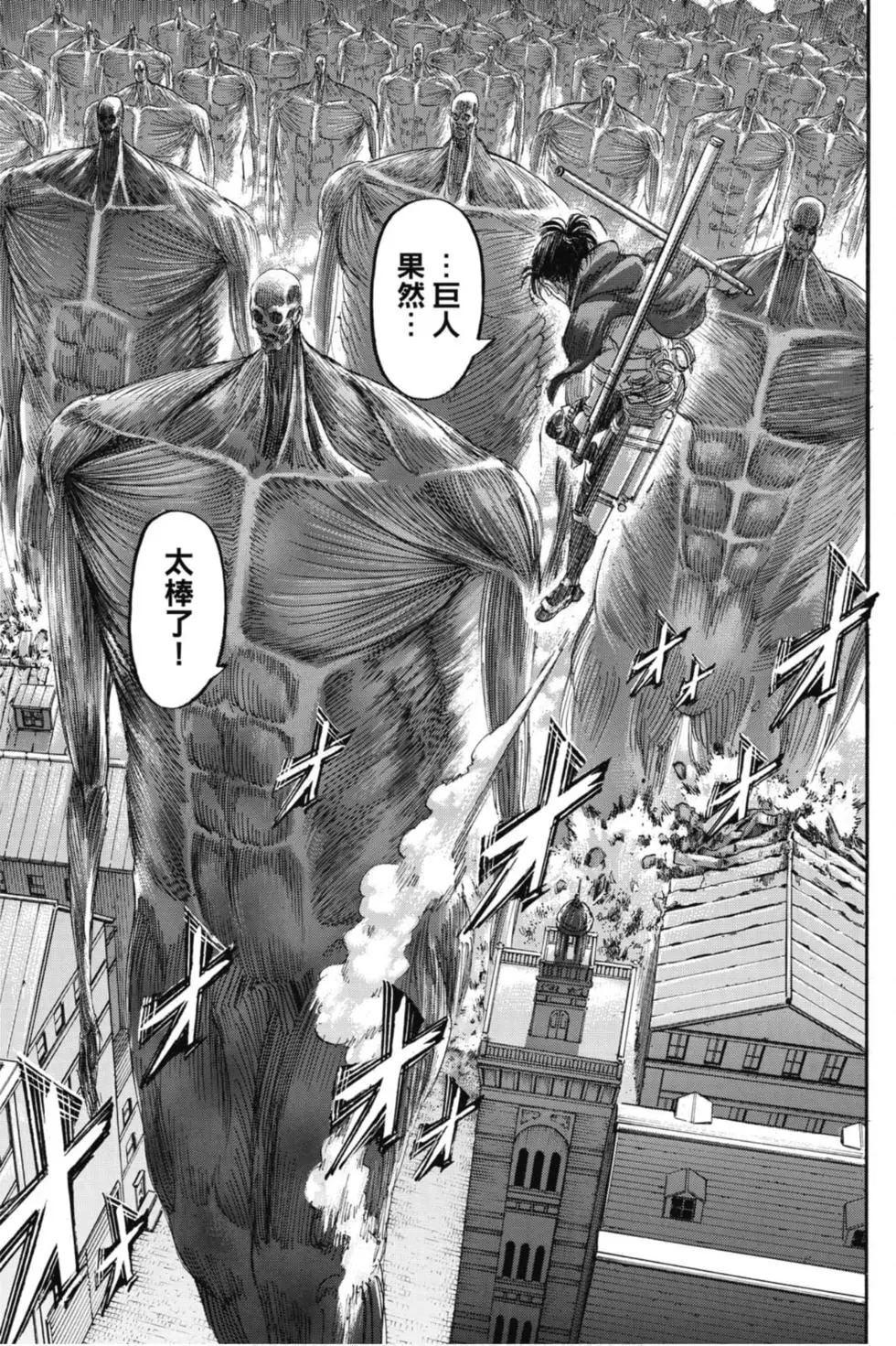 第 87 页
