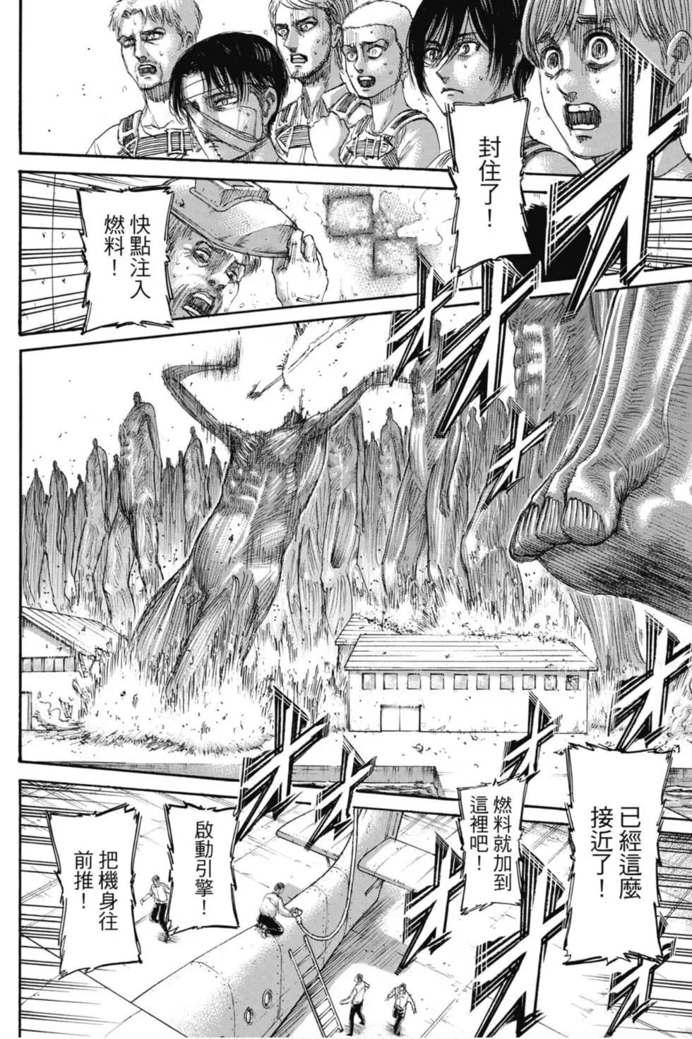 第 90 页