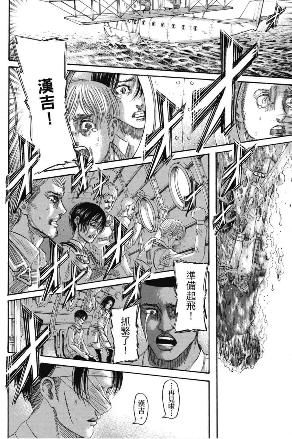 第 94 页