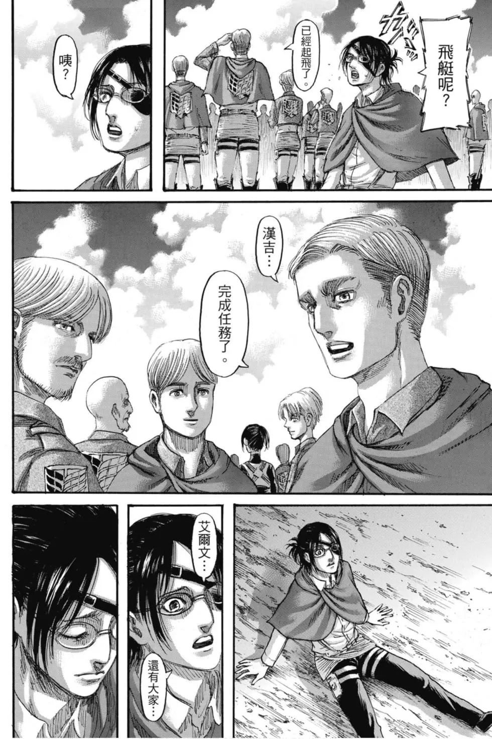 第 96 页