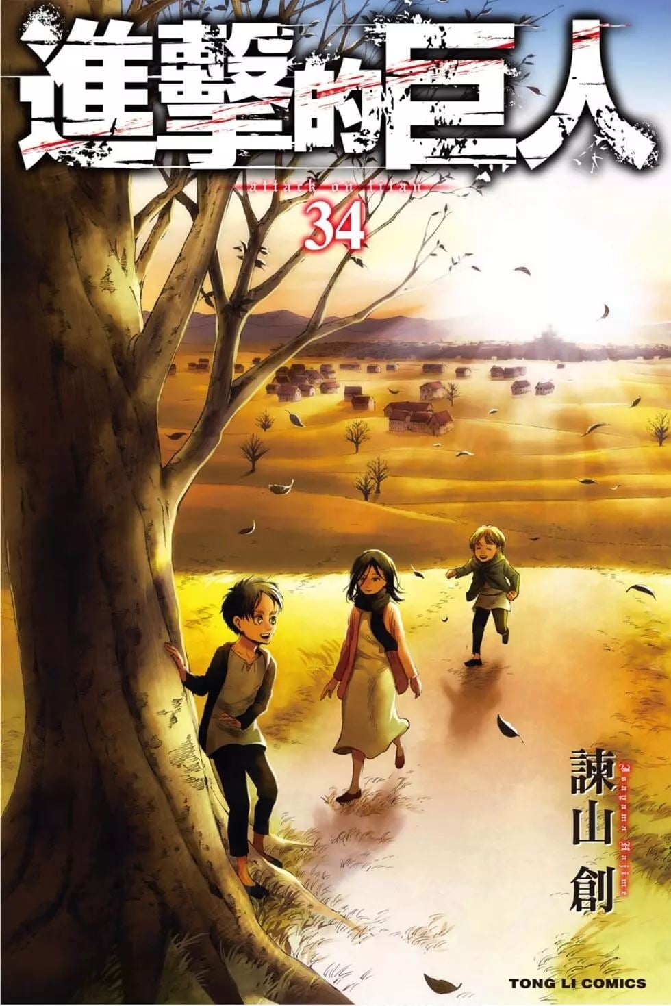 第 1 页
