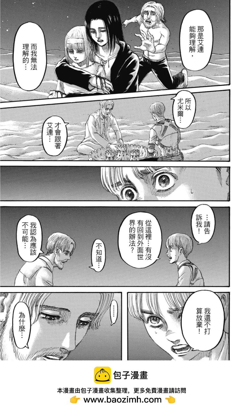 第 100 页